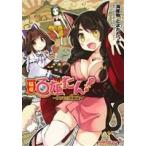 �d���S�P����I�`�䂯�ނ�ٕ��^�` �t�@�~�ʃN���AC/�C�Y��(����),�Ƃ悾����(����),KADOKAWA�G