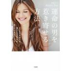 . жизнь. мужчина ...... способ почему тот ..? называться человек только ...... technique /KaoriTao( автор )