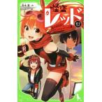 .. красный (12)..... Android *. шт Kadokawa ... библиотека / осень дерево подлинный ( автор ),..-