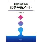  лекарство студент поэтому. химия flat . Note /. река превосходящий .( автор )