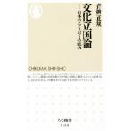  культура . страна теория японский soft энергия. низ сила Chikuma новая книга 1148/ синий . стандартный ( автор )