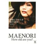 ... чистый . продолжать способ прекрасный человек час книжка / передний рисовое поле ..( автор )