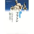 .. учебник pra тонн .. фирма подбор книг mechie608/mihya L * L la-( автор ), три . блестящий Хара ( перевод человек ), рисовое поле 
