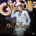 ブロードウェイ・ミュージカル『ガイズ&ドールズ』-GUYS & DOLLS- 星組宝塚大劇場公演ライブCD/宝塚歌劇団星組　