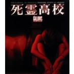 .. средняя школа Blue-ray &amp;DVD комплект (Blu-ray Disc)/ lease *mishula-,fai мех * Brown,la