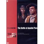  Apache перевал. .. Hollywood вестерн фильм . произведение серии / John * Land, Джеф * Chandler, Susan 