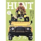 HUNT(Volume.07) NEKO MOOK2279/ кошка *pa желтохвост sing