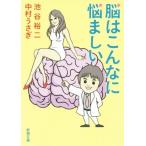 .. такой ..... Shincho Bunko /... 2 ( автор ), Nakamura Usagi ( автор )