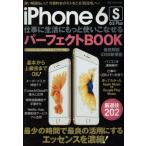 iPhone6S 6SPlus работа . жизнь . более используя .... Perfect BOOK DIA COLLECTION/ информация * сообщение * компьютер 