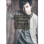 Choreo Chronicle 2012-2015 Plus/ три . большой .