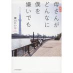  рука регистрация . san . какой ..... тоже /. река хочет .( автор )