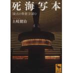 . море .книга@[ самый старый. . документ ]. читать .. фирма .. библиотека 2321/ земля ...( автор )