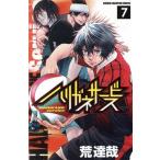  - ligane сервис (7) Shonen Champion C/...( автор )