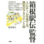  коробка корень станция . постановка человек . команда ....,. выгода. management ./ sake .. человек ( автор )