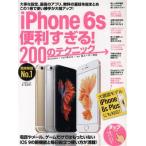 iPhone 6s удобный ...!200. technique / информация * сообщение * компьютер 