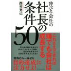 растягивать . фирменный фирма длина. условия 50/ запад ...( автор )