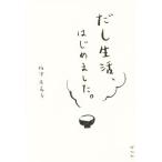  суп жизнь, началось./ слива Цу иметь ..( автор )