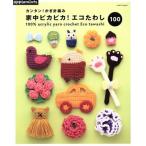  simple! иглы для вязания крючком плетеный дом средний сверкающий! eko таваси 100 Asahi Original/ утро день газета выпускать 