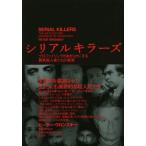  серийный killer z Pro систематизация .. прекрасное платье краб делать ненормальность . человек человек ... подлинный реальный / Peter *vu long лыжи ( автор ), сосна рисовое поле 