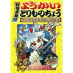  для .... было использовано ...... предмет .(4)zenigame flat следующий .... . меч / большой мыс . структура ( автор ), есть .. считая 