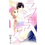  Rav доля ~ hearts koiike men . такой же .~misi.C YLC collection/ персик .kou( автор )