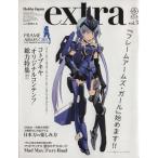  хобби Japan extra (vol.3) 2016Winter HOBBYJAPAN MOOK662/ хобби * устройство на работу гид * квалификация 