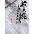 . человек ... на рассказ / Ono один свет ( автор )