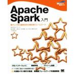 Apache Spark введение перемещение . делать .. новейший средний ряд минут . отделка каркас NEXT ONE/. рисовое поле ..( автор ), земля ..(