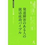  развитие препятствие. есть человек. .. успех ba Eve ru менеджер новая книга / маленький ...( автор )