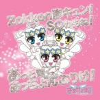 Zokkon���L�����ISO�����ˁI/�����Ƌ��� ���������Ԃ肯�I(��������)/���Ȃ��Ȃڂȁ@