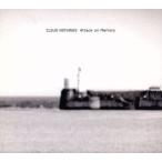 [ зарубежная запись ]Attack on Memory/k громкий *nasings