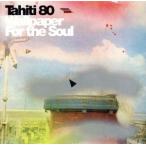 [ зарубежная запись ]Wallpaper for the Soul/ Таити 80