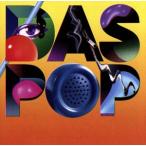 [ зарубежная запись ]Das Pop/das* pop 