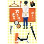 ..... Shueisha Bunko / Mure Yoko ( автор )