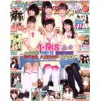 声優パラダイスR(Vol.9) AKITA DXシリーズ/声優パラダイスR編集部(編者)