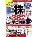  АО полное руководство полное руководство серии 112100% Mucc серии / бизнес * экономика 