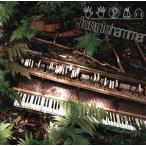 [ зарубежная запись ]Junglehammer/Junglehammer( художник )