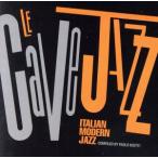 [ зарубежная запись ]Le Cave Jazz (Compiled By Paolo Scotti)/LeCaveJazz(CompiledByPaoloScotti)( художник )