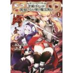  рисовое поле средний возраст i call она нет история. Mahou Tsukai (1) GC сборник новелл /.....( автор ),M.S...