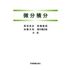  мельчайший минут сложенный минут / высота склон хорошо история ( автор ), высота ...( автор ), Kato правильный мир ( автор ), чёрный дерево место правильный замок ( автор )