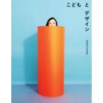 ko... дизайн / искусство * артистический талант *entame* искусство 