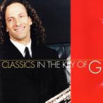 【輸入盤】Classics in the Key of G/ケニー・G