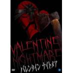 VALENTINE NIGHTMARE Valentine кошмар / вода ..., сейчас ...( постановка )