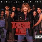 【輸入盤】Dangerous Minds: Music From The Motion Picture/(オリジナル・サウンドトラック)