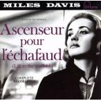 [ зарубежная запись ]Ascenseur Pour L*Echafaud (Lift To The Scaffold): Original Soundtrack/ миля s* Davis (tp)