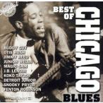 [ зарубежная запись ]Best of Chicago Blues/BestofChicagoBlues( художник )