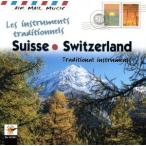 [ зарубежная запись ]Suisse/Suisse( художник )