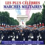 [ зарубежная запись ]Les Plus Celebres Marches Militaires/43rdRegimentofLille43?meR.I.deLille
