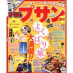 ma...p солнечный ...... журнал за границей /. документ фирма 