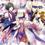 THE IDOLM@STER SideM ST@RTING LINE-07 彩(サイ)/彩